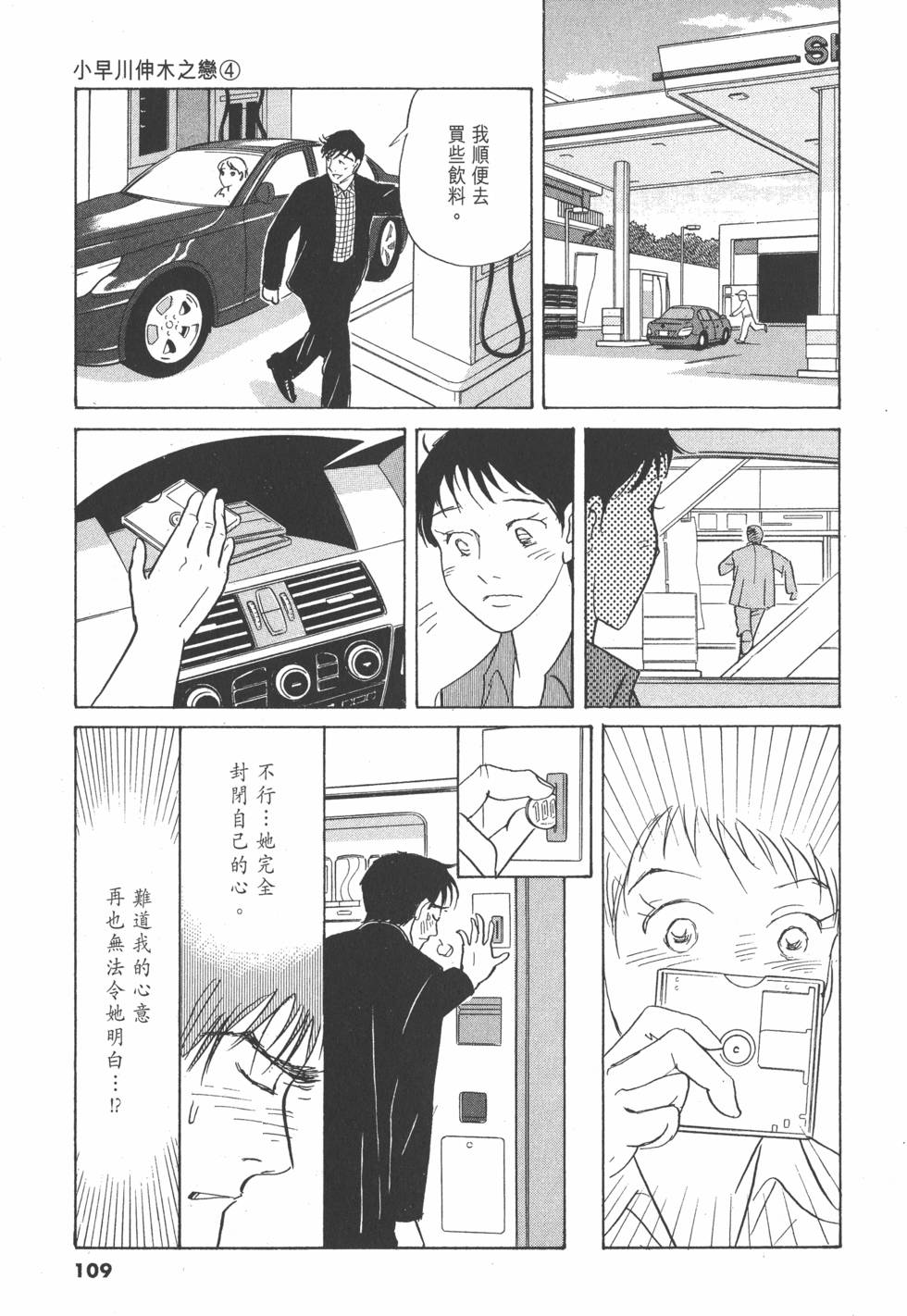 第106页