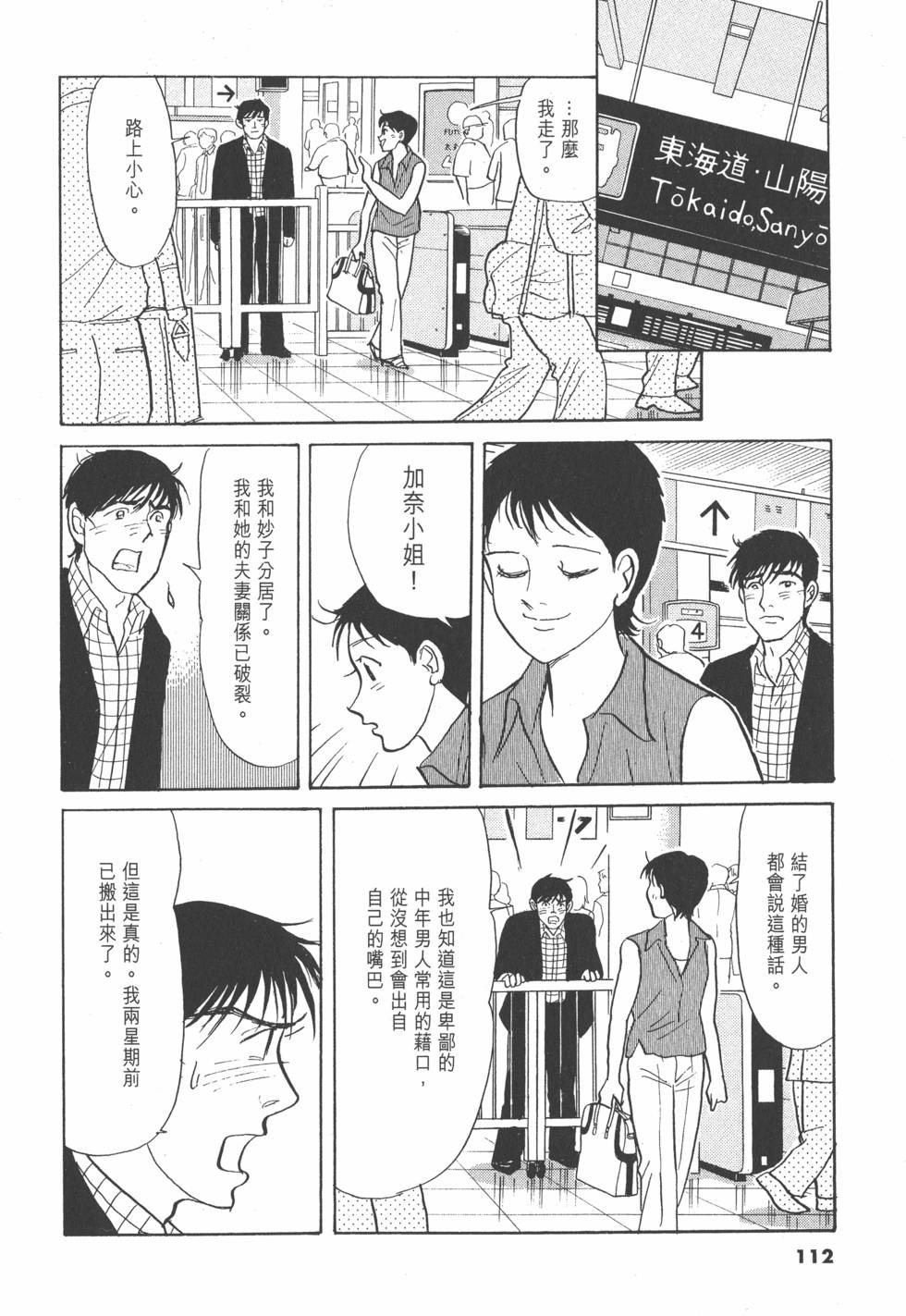 第109页