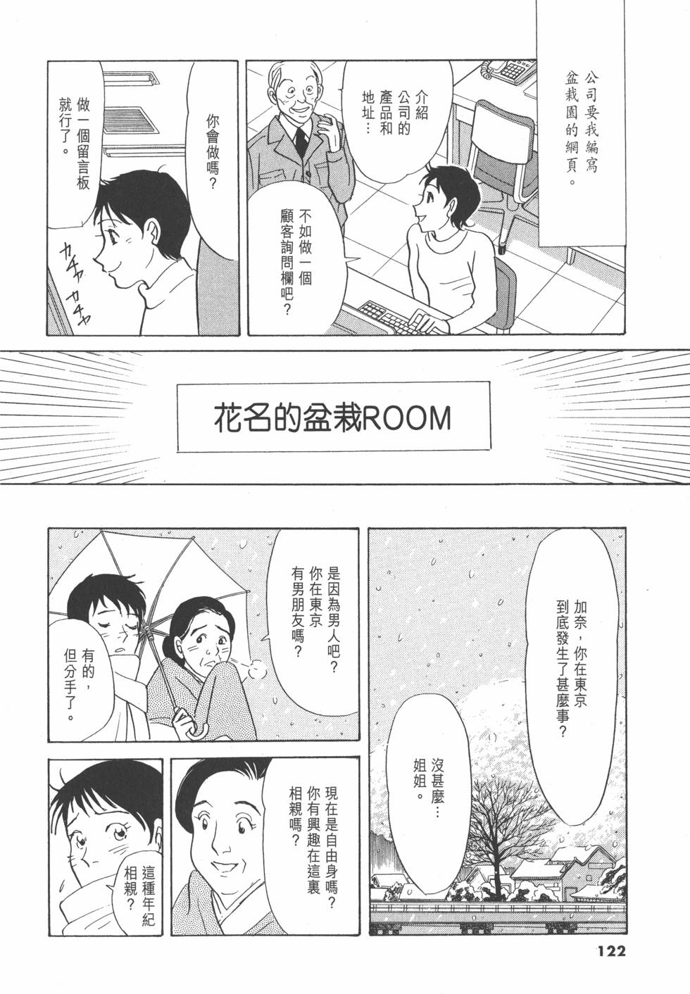 第119页