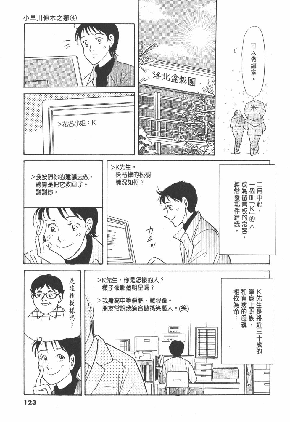第120页