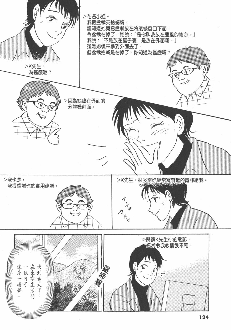 第121页