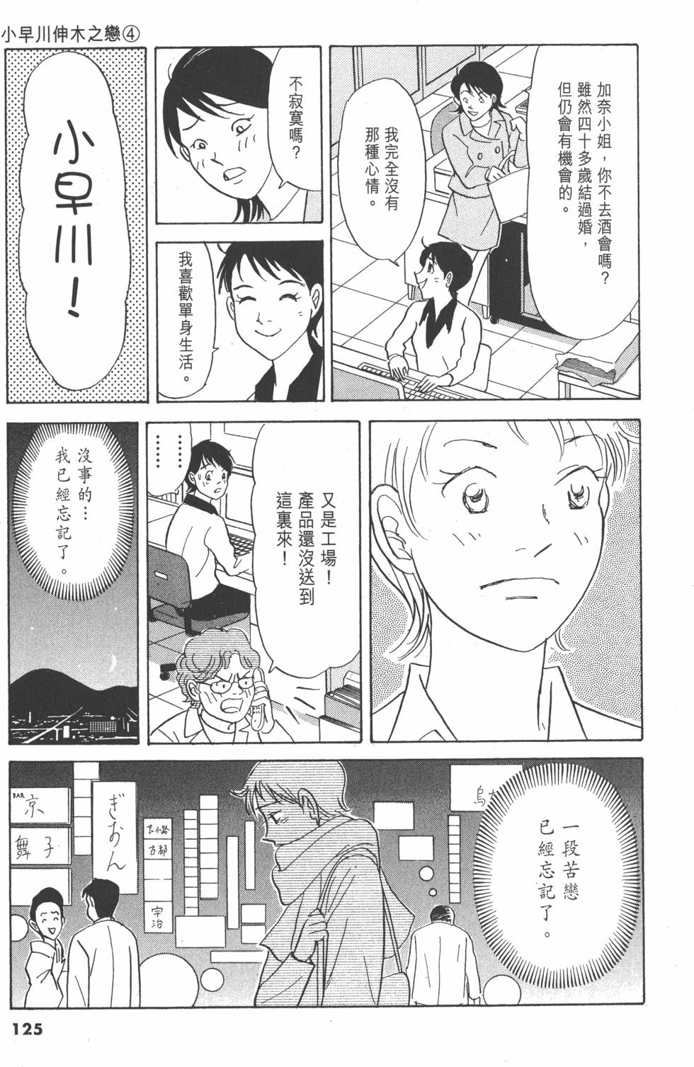 第122页