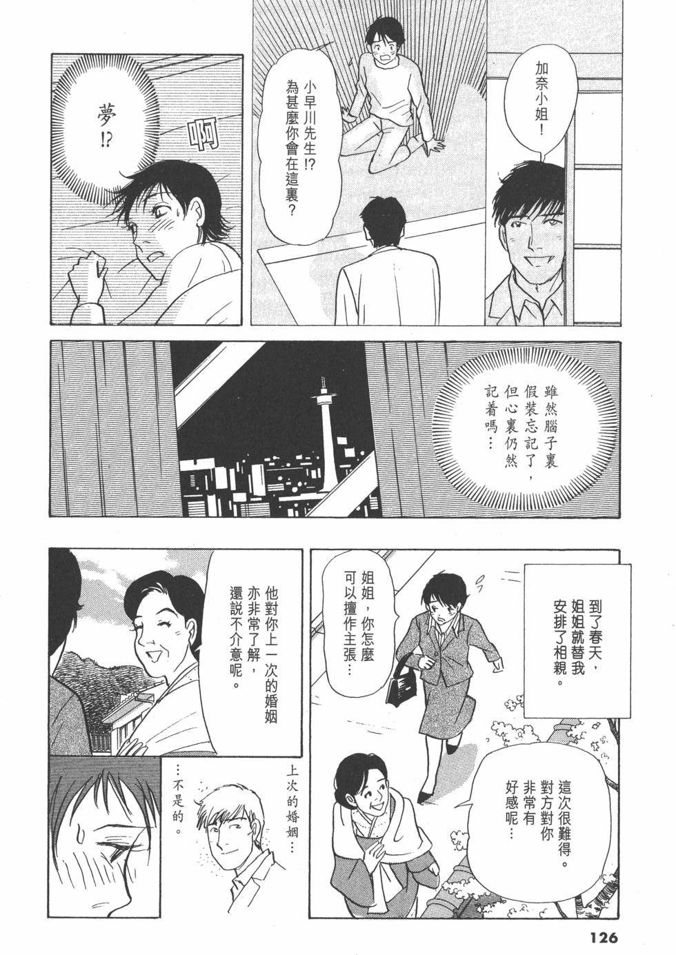 第123页