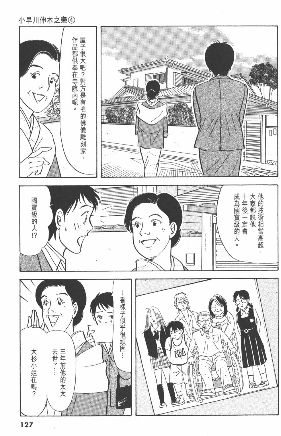 第124页