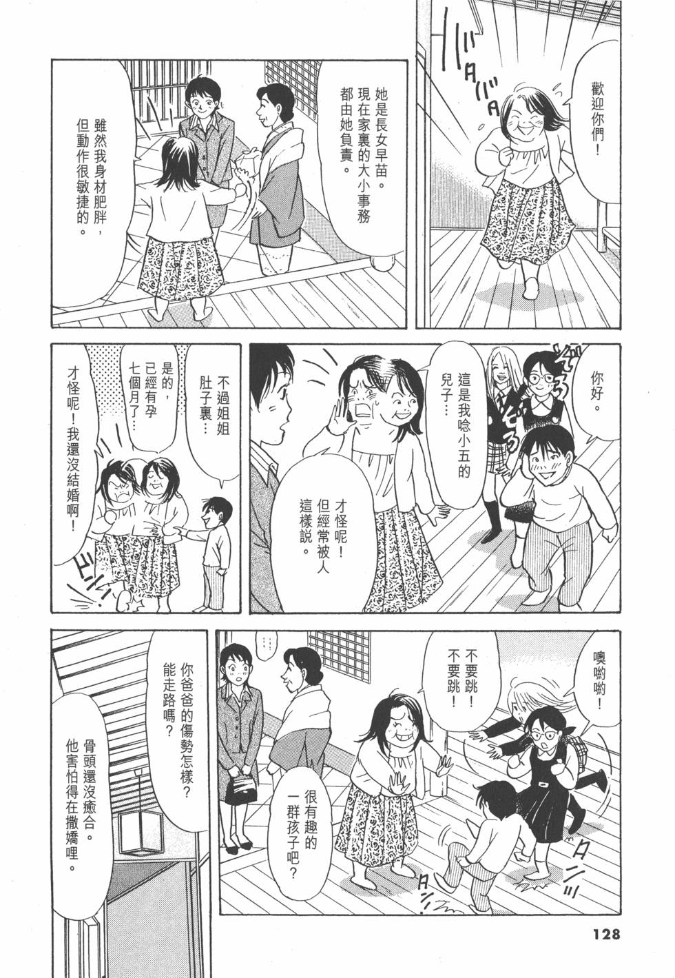第125页