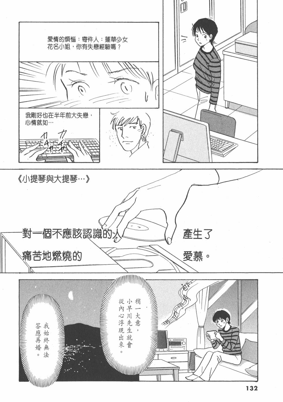 第129页