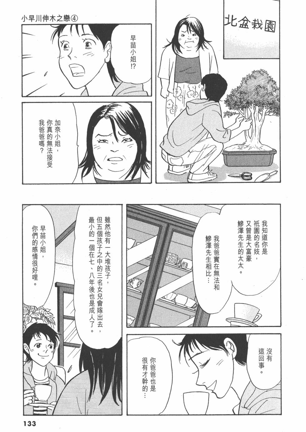 第130页