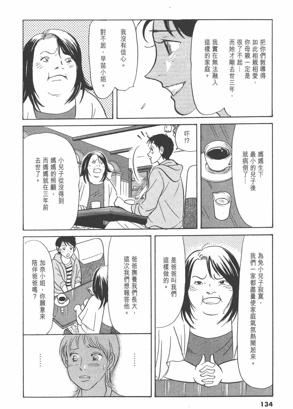第131页