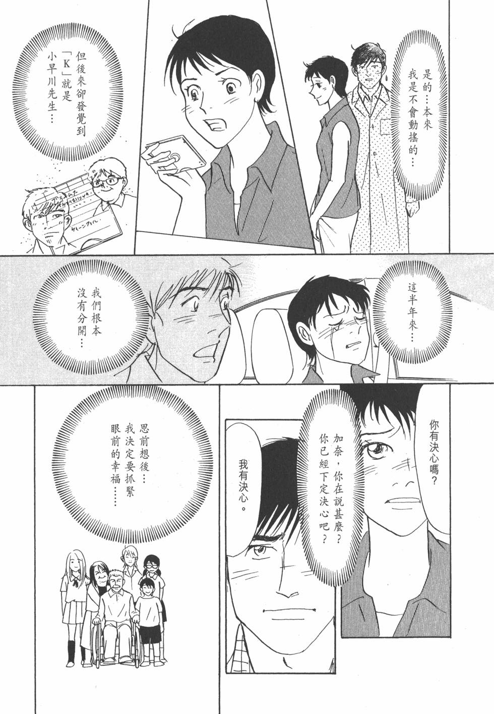第136页