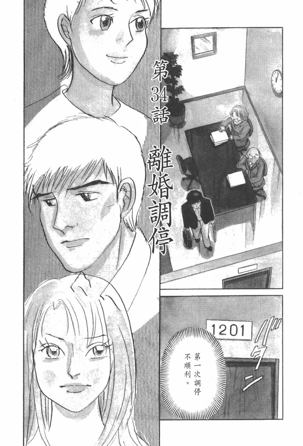 第140页