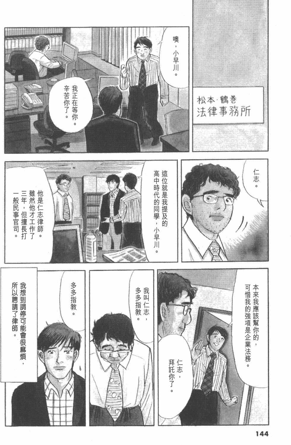 第141页