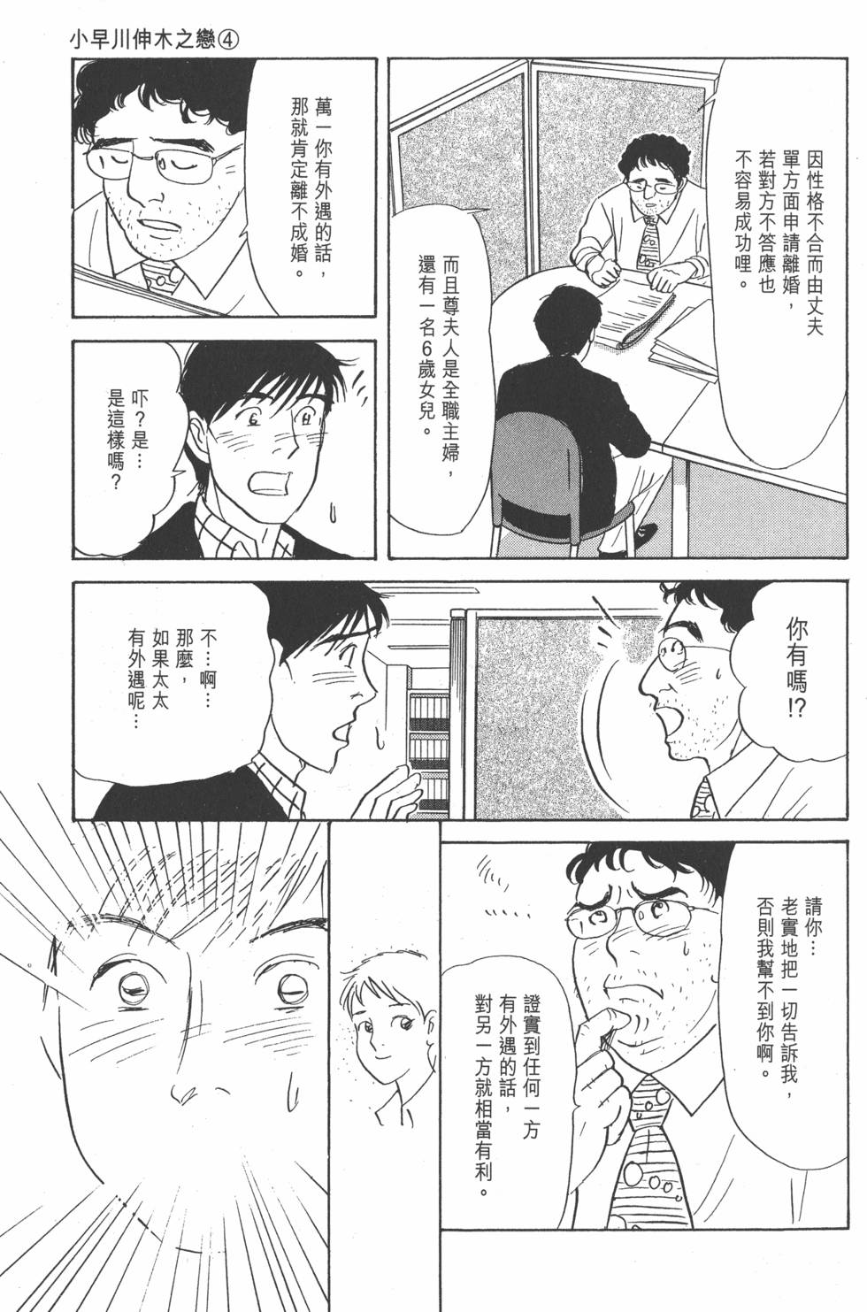 第142页