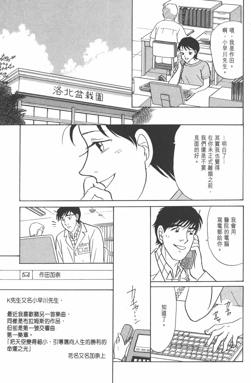 第144页