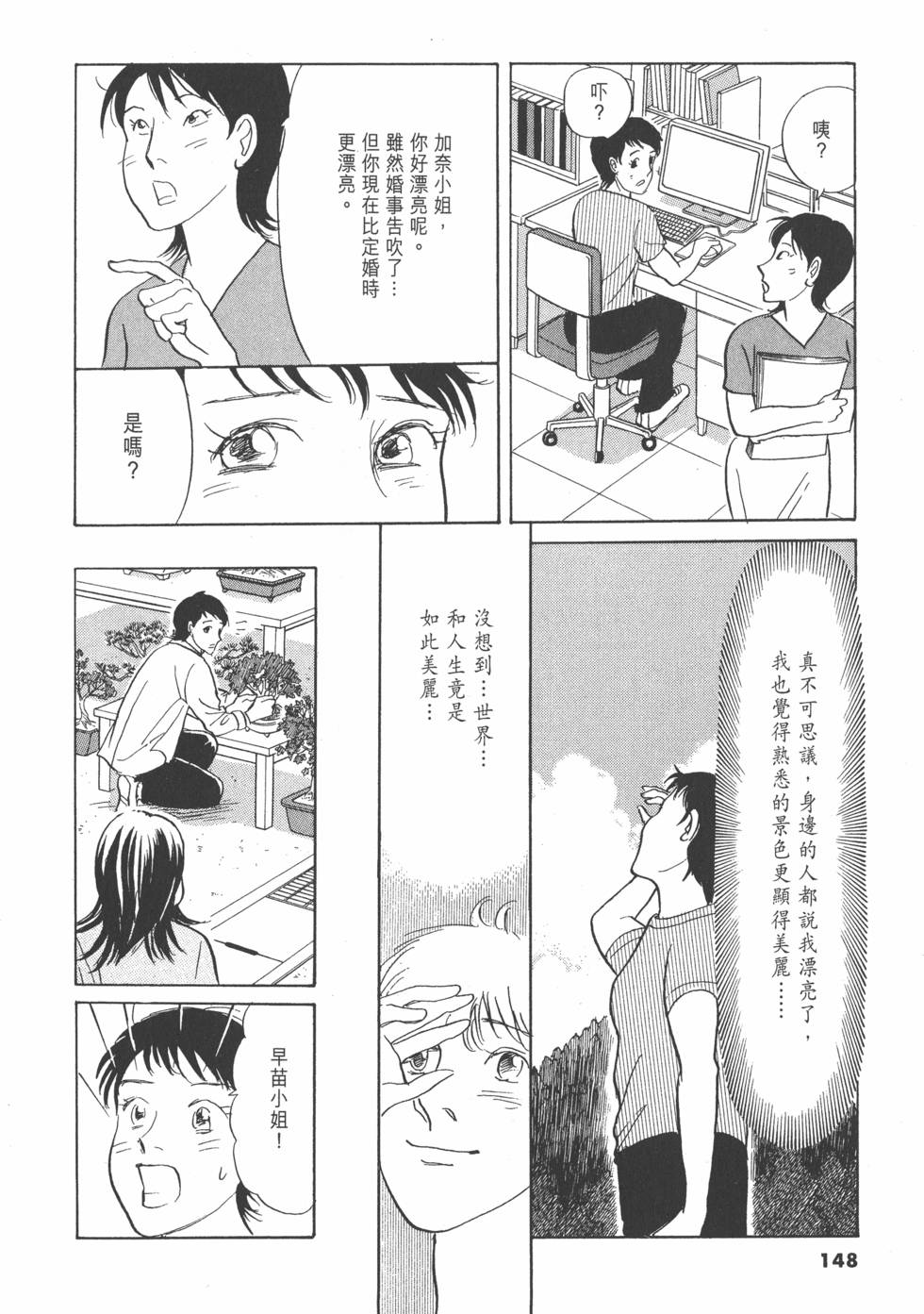 第145页