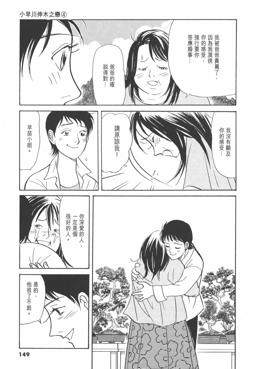 第146页
