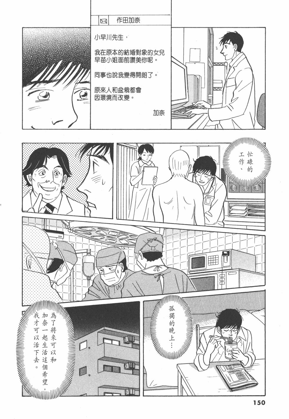第147页
