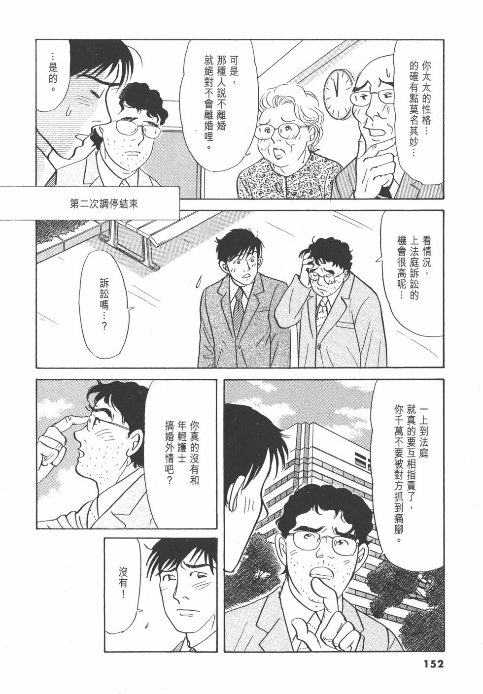 第149页