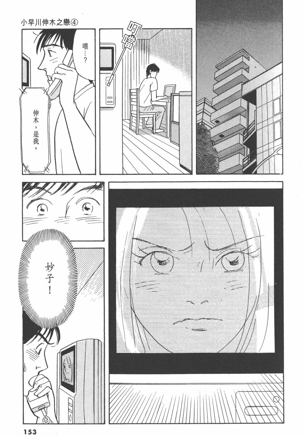 第150页