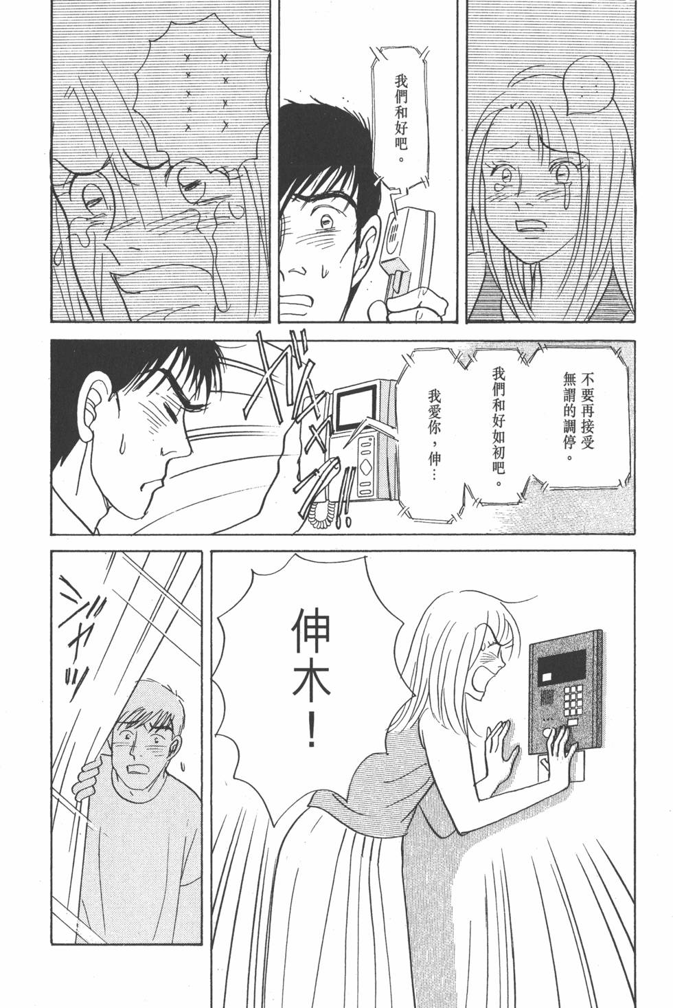 第151页
