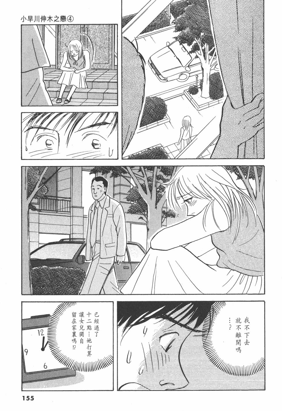 第152页