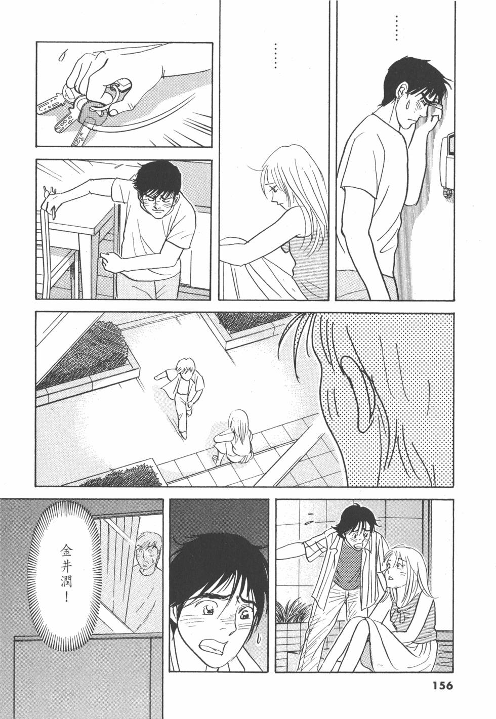 第153页