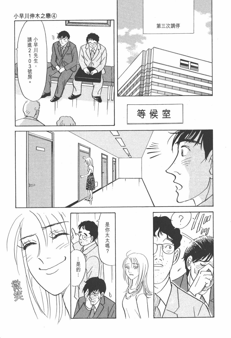 第156页