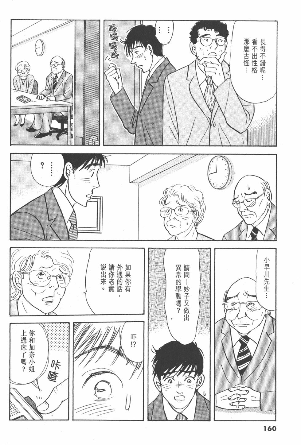 第157页