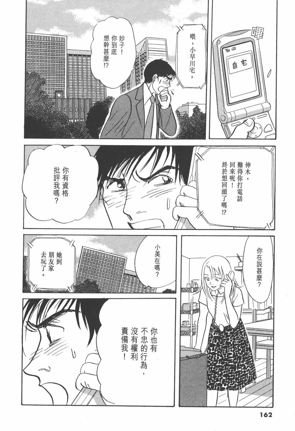 第159页