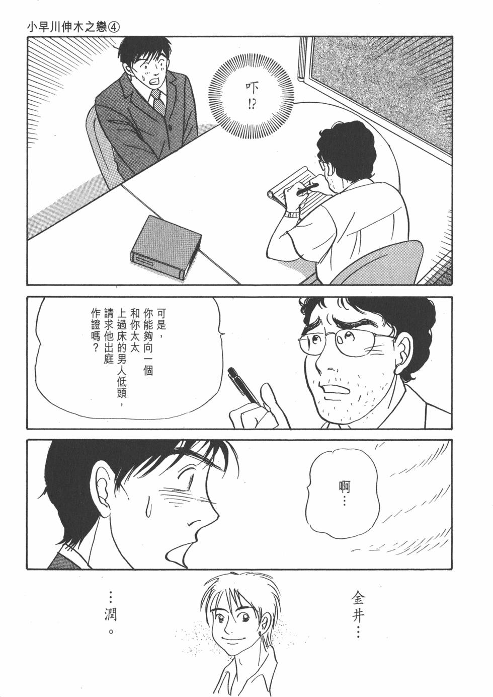第164页
