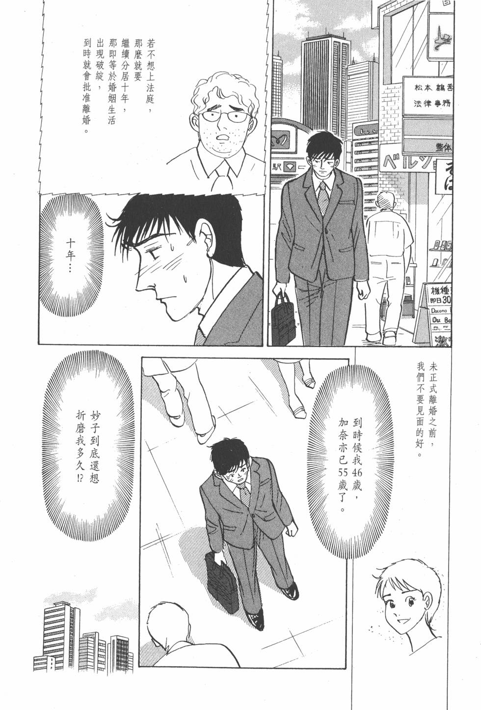 第165页