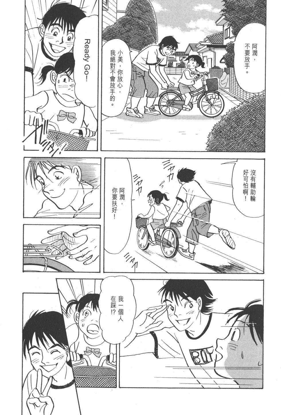 第166页