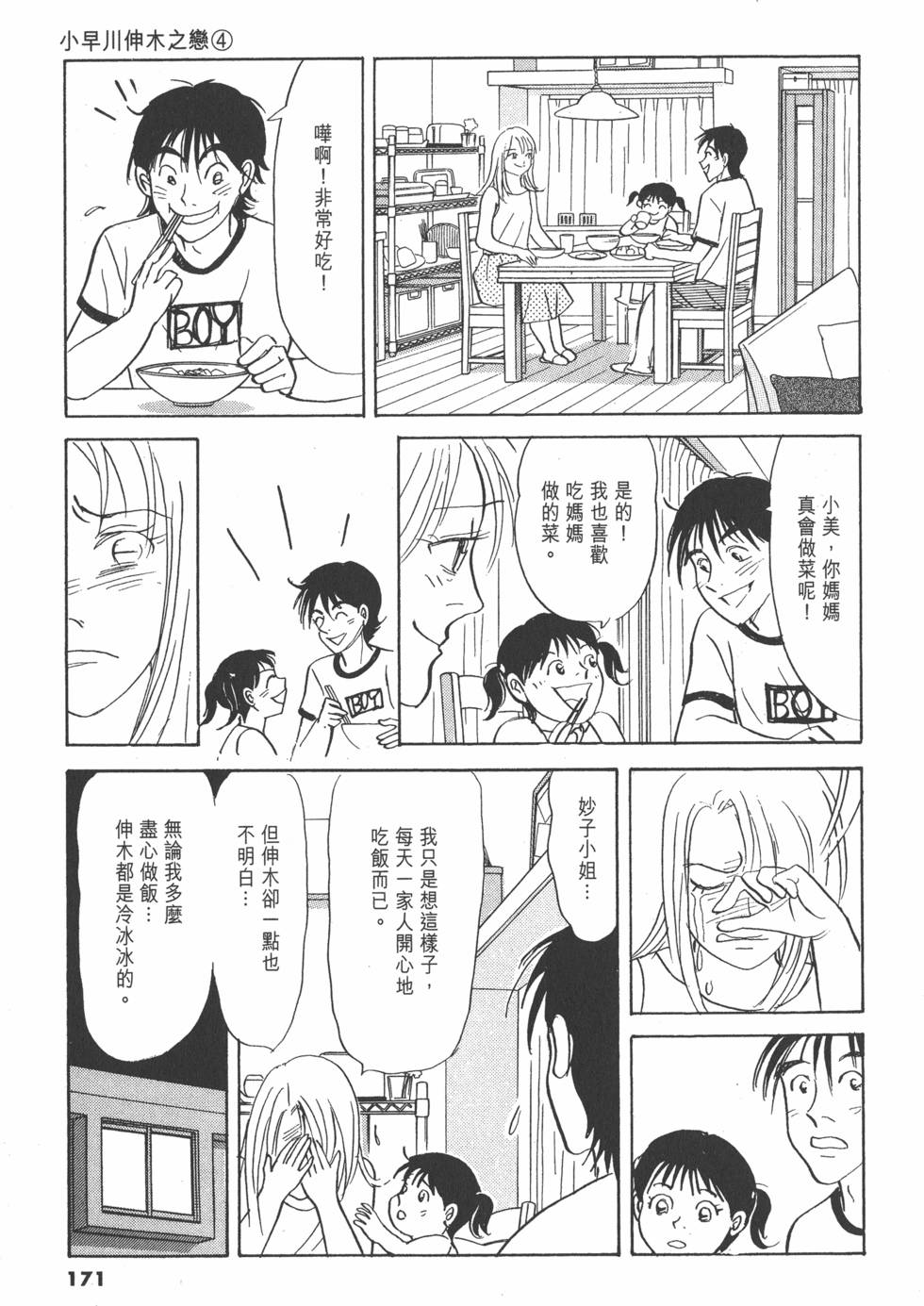 第168页