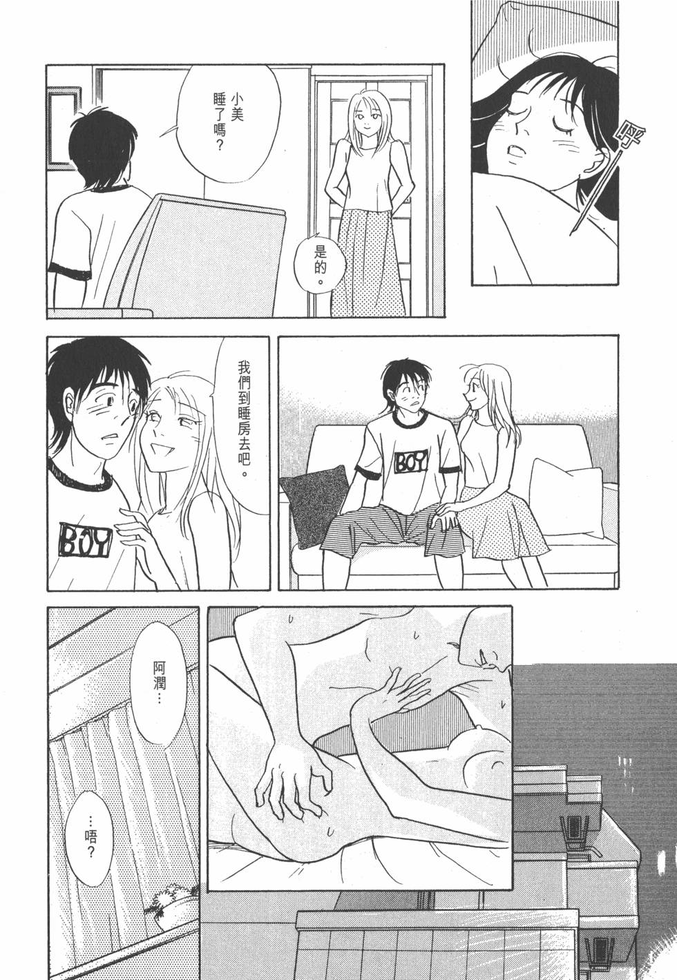 第169页
