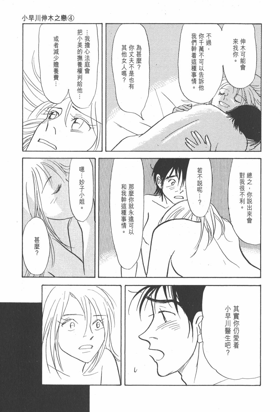 第170页