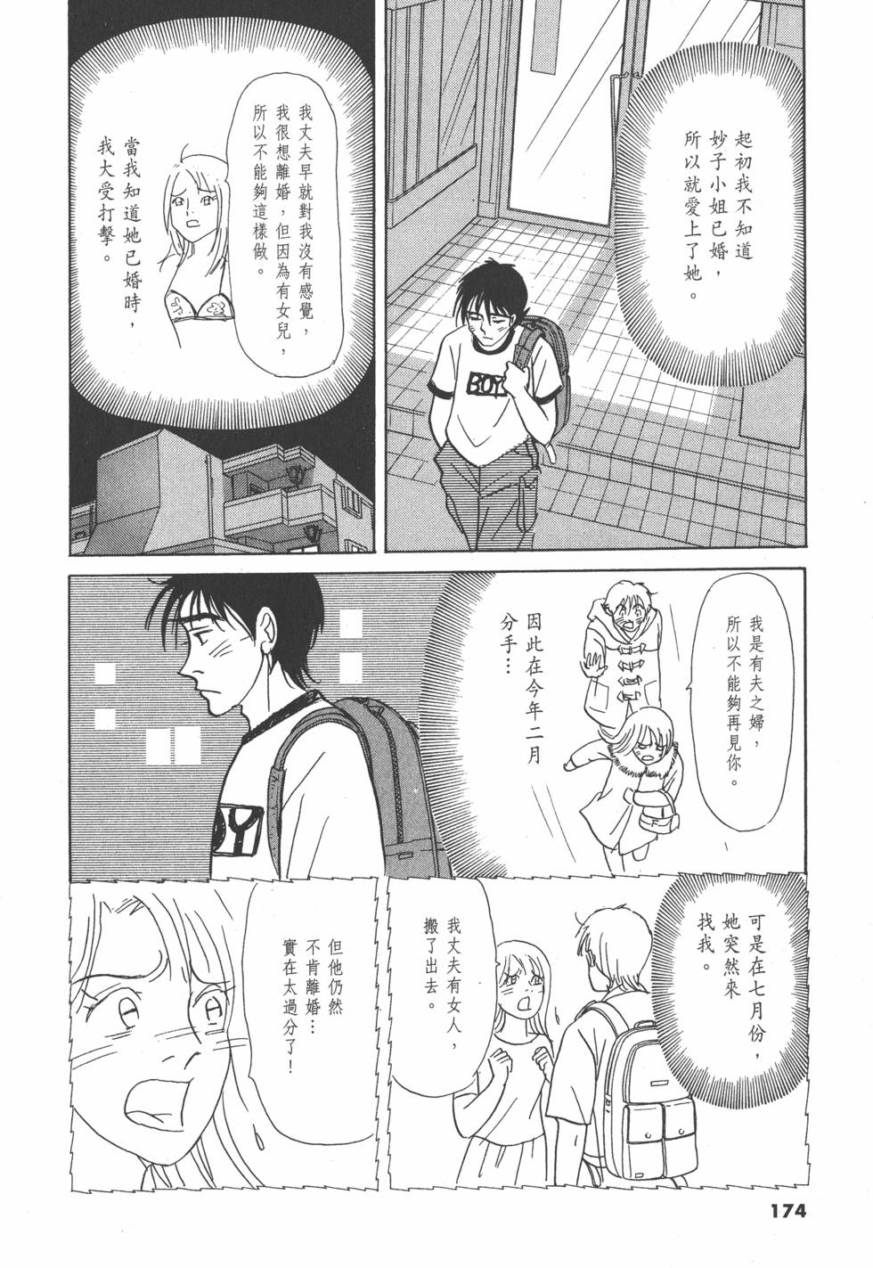 第171页
