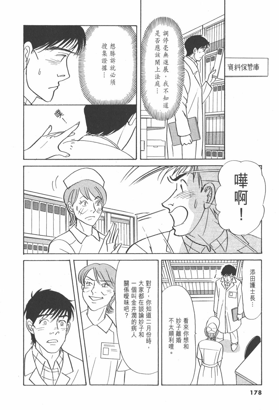 第175页