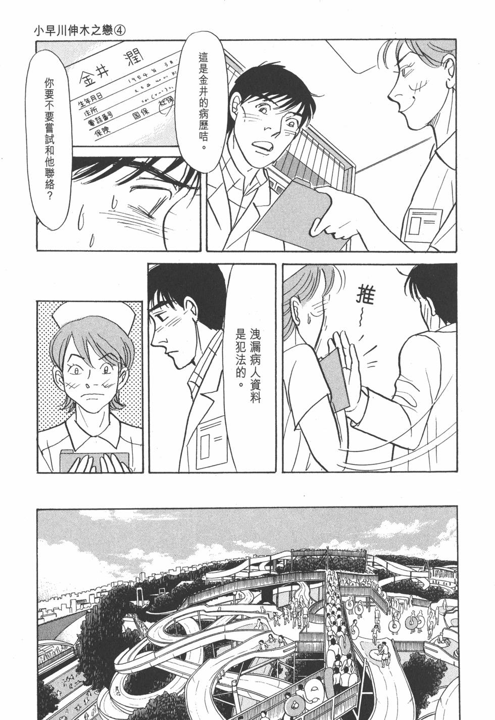第176页