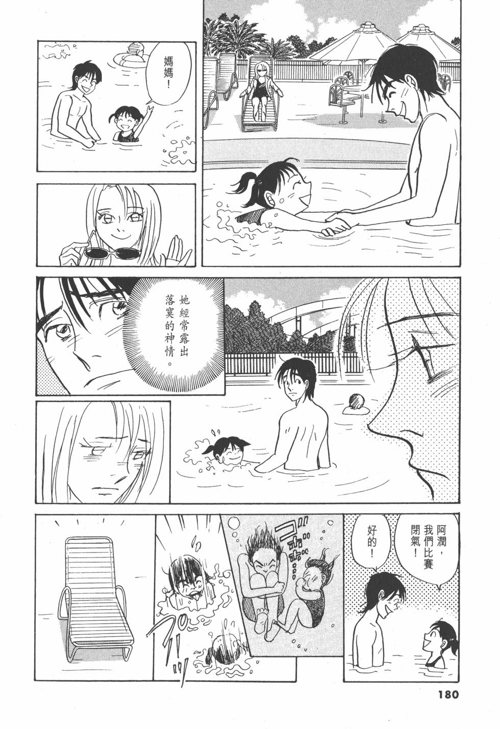 第177页
