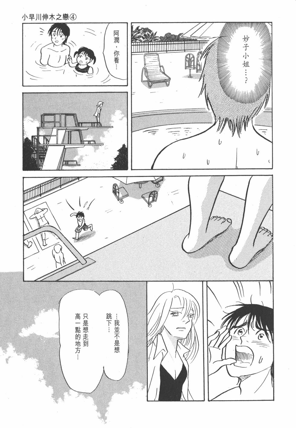 第178页