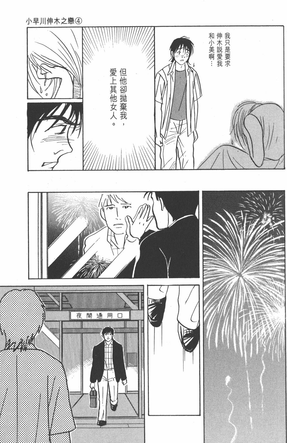 第182页