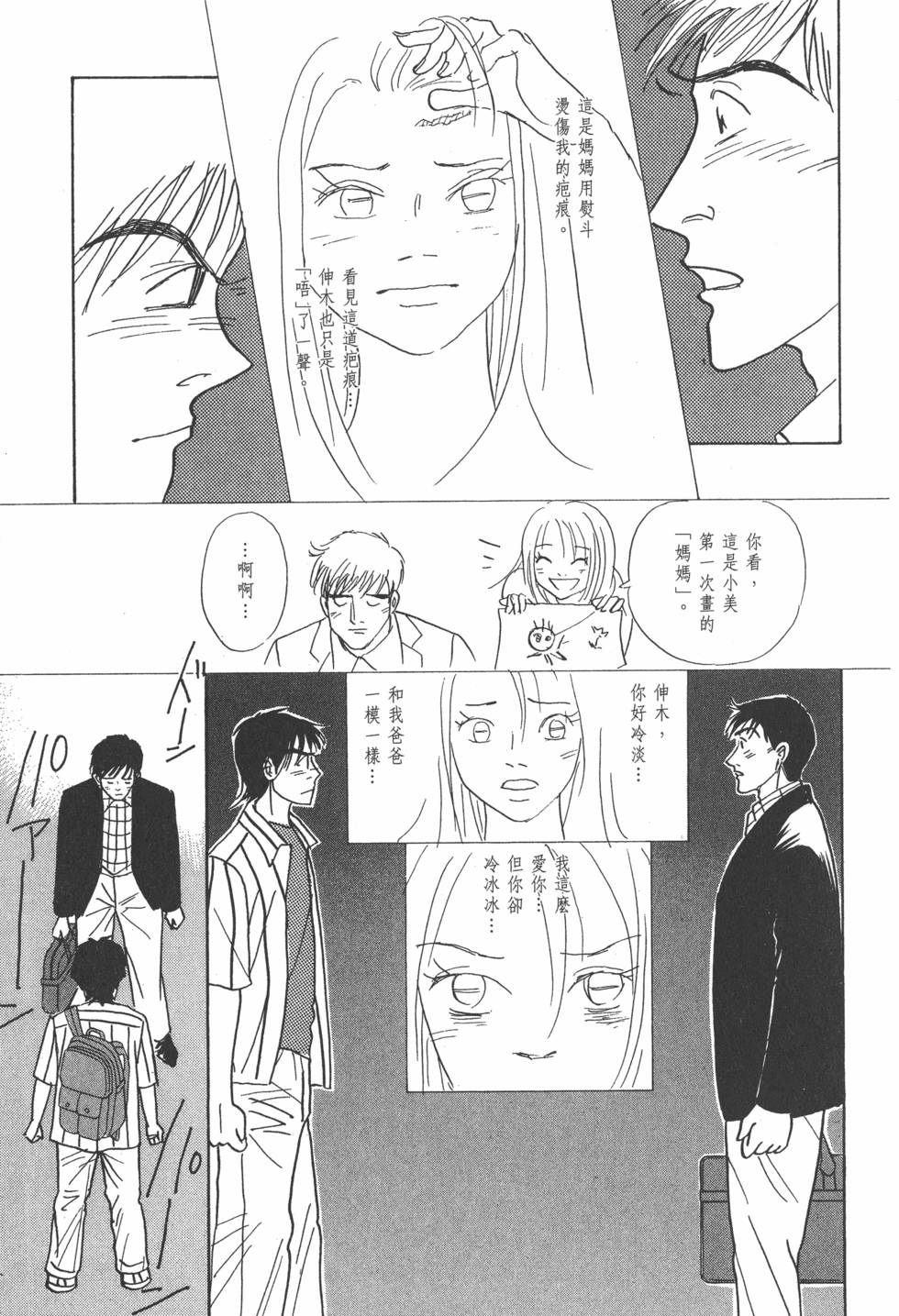 第184页
