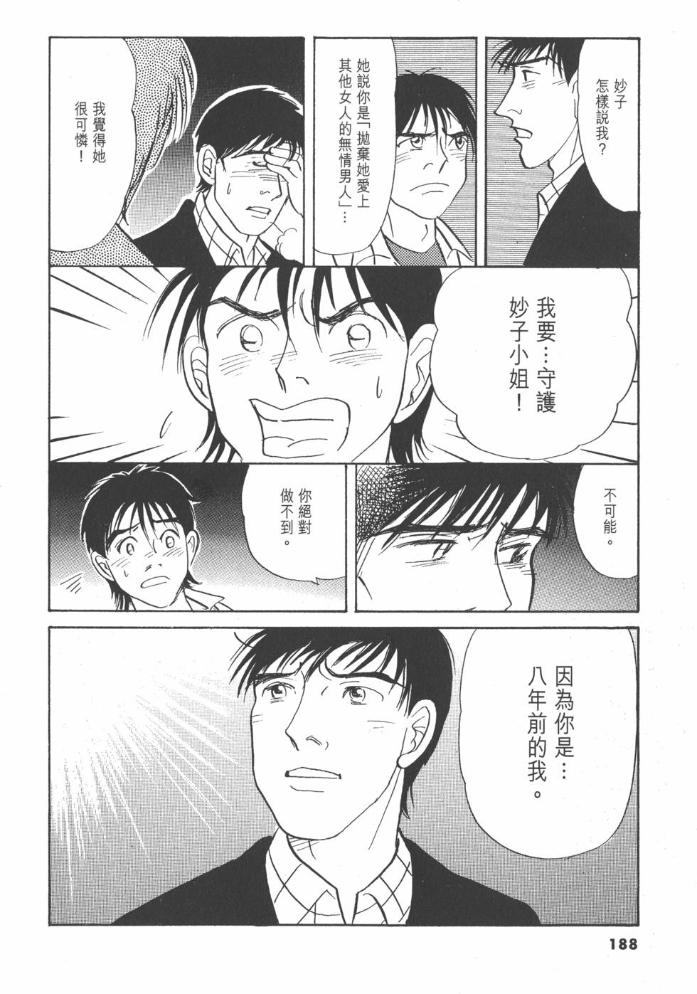第185页