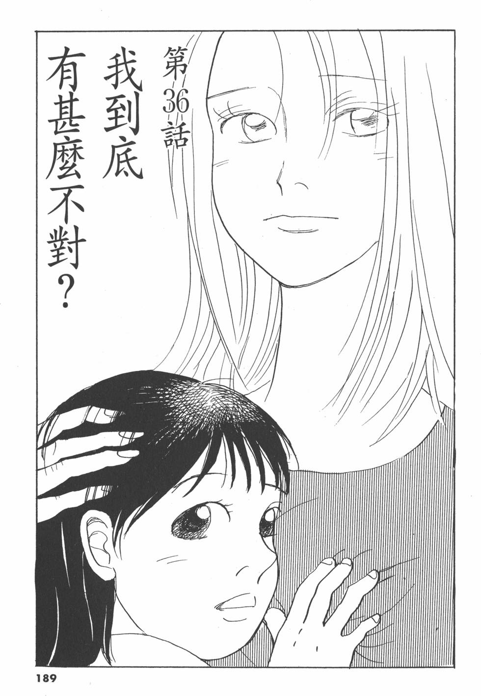 第186页