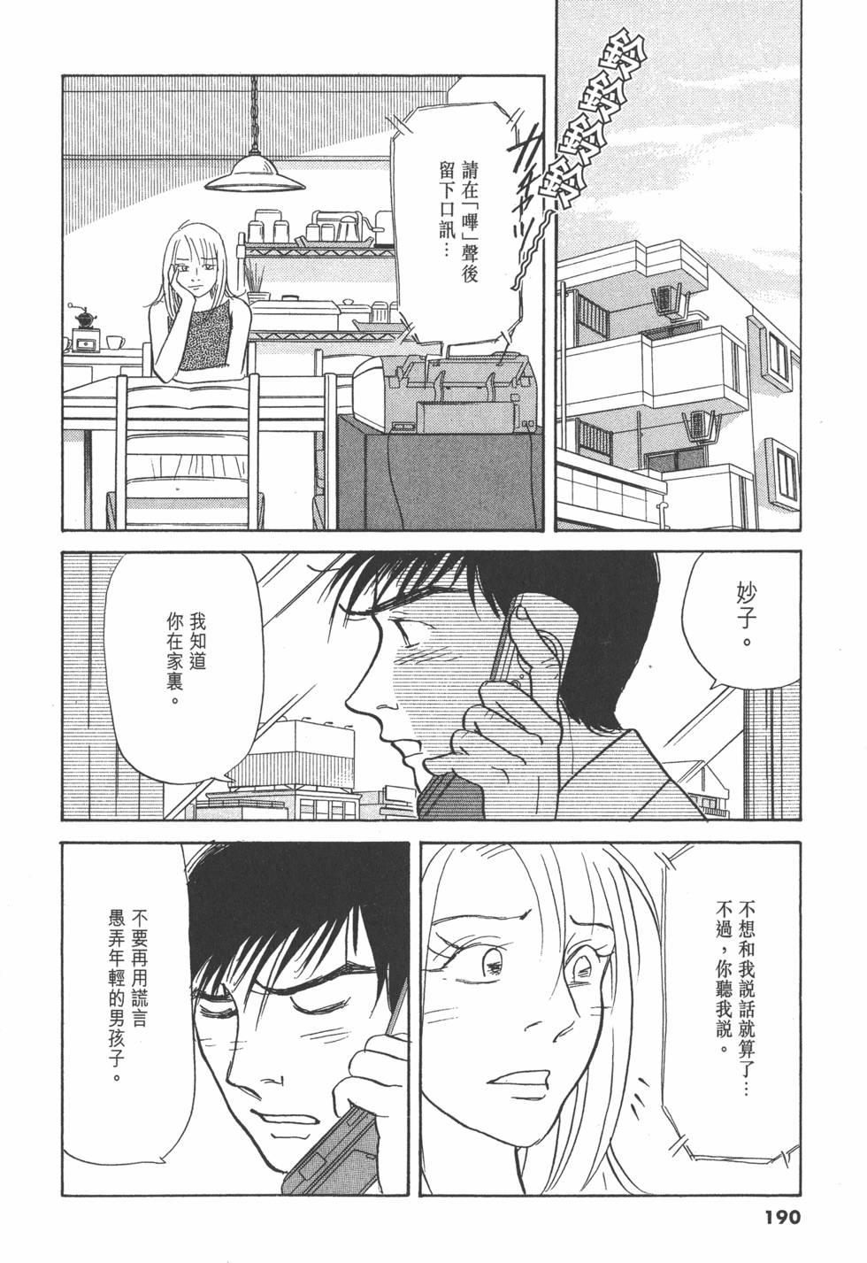第187页