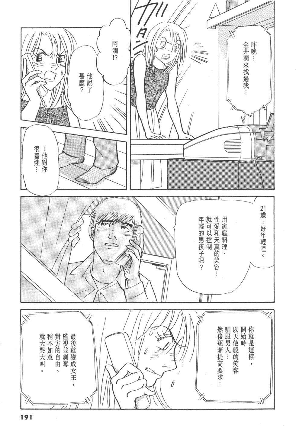 第188页