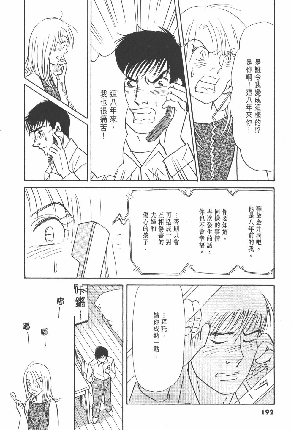 第189页