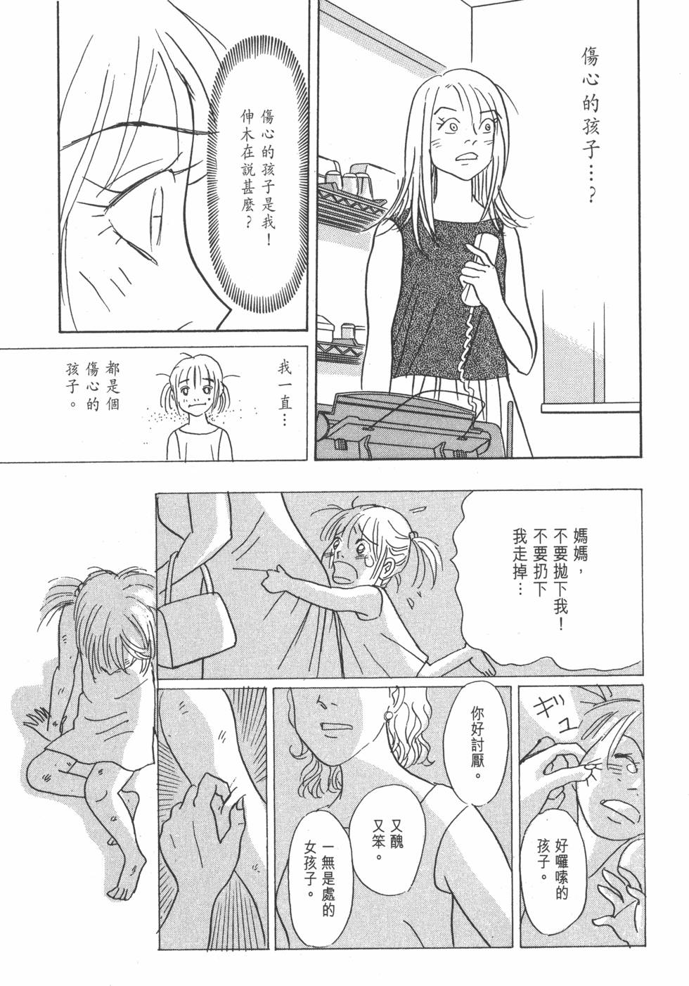 第190页