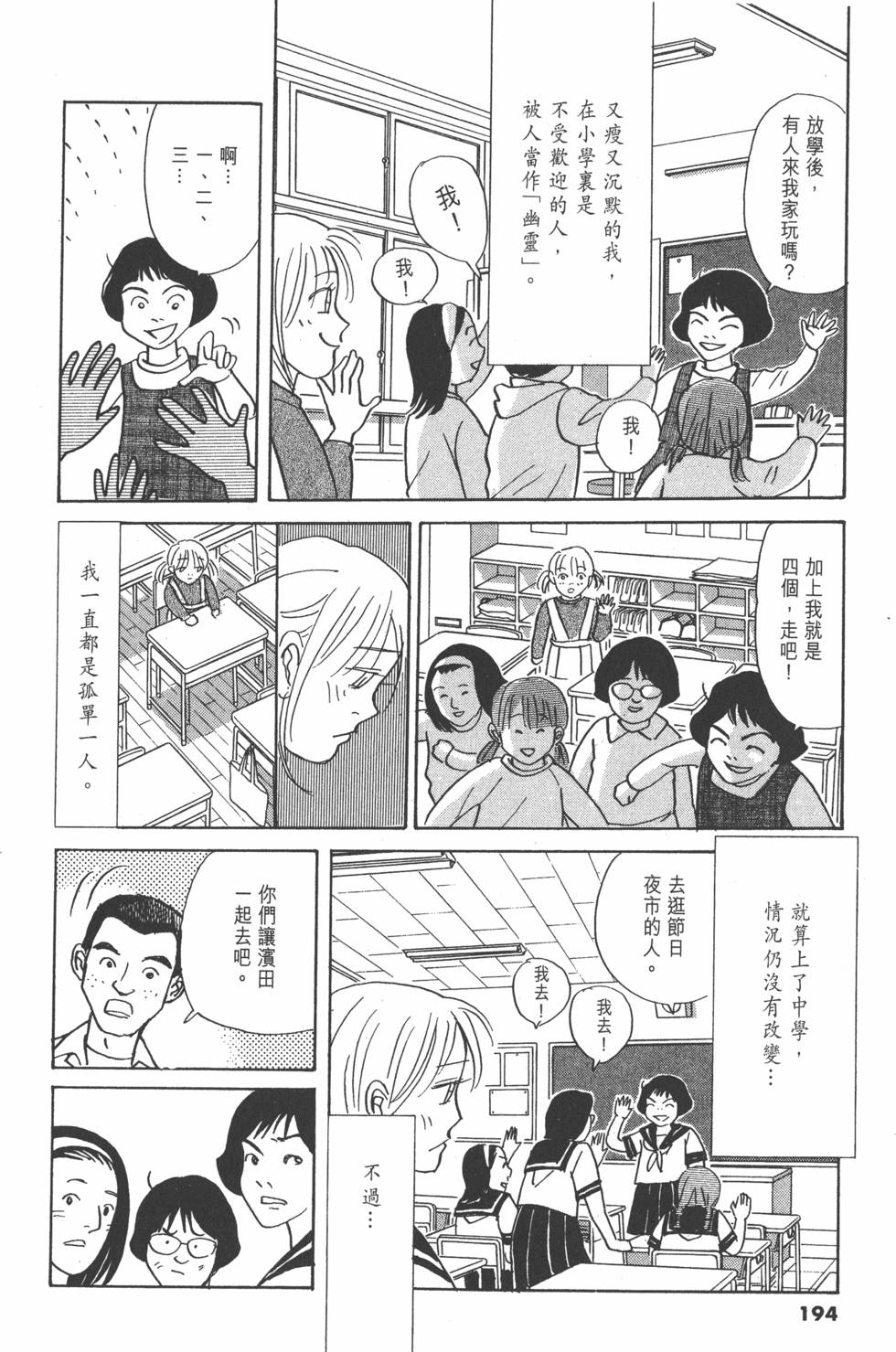 第191页