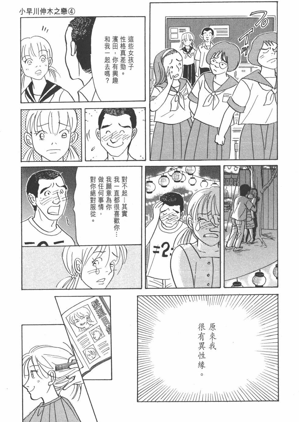 第192页