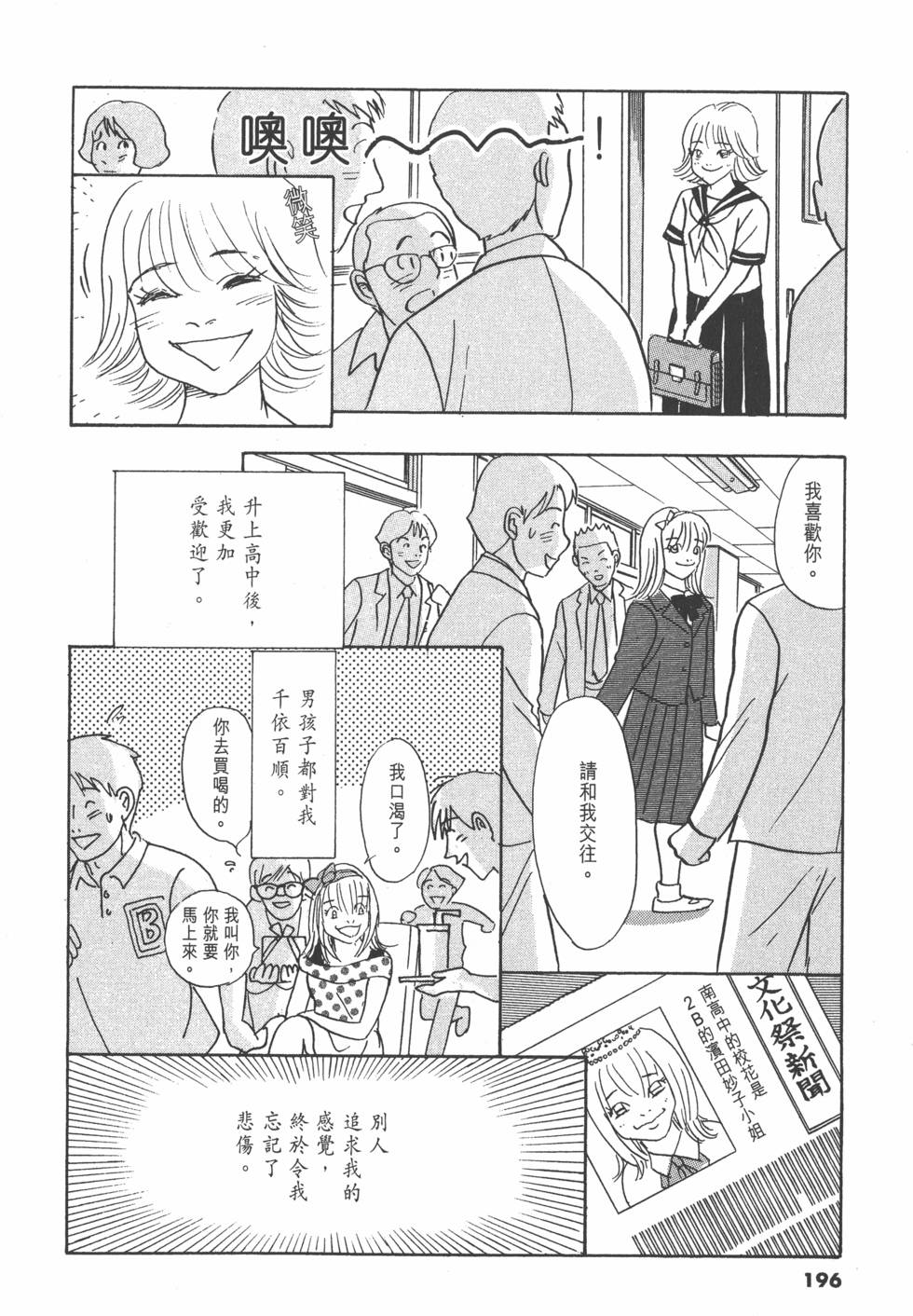 第193页